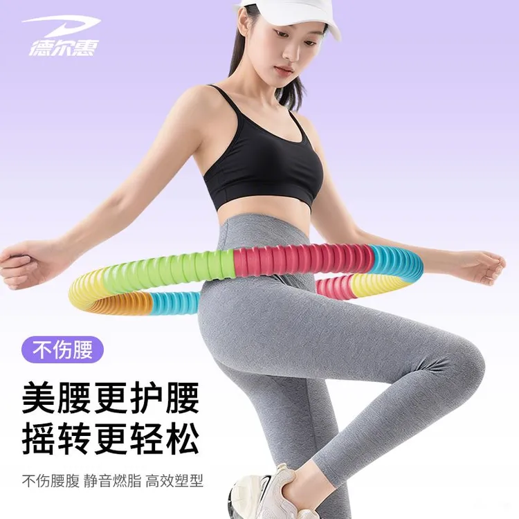 高颜值呼啦圈加厚泡棉呼啦圈练腰健腹软护腰居家健身锻炼运动圈