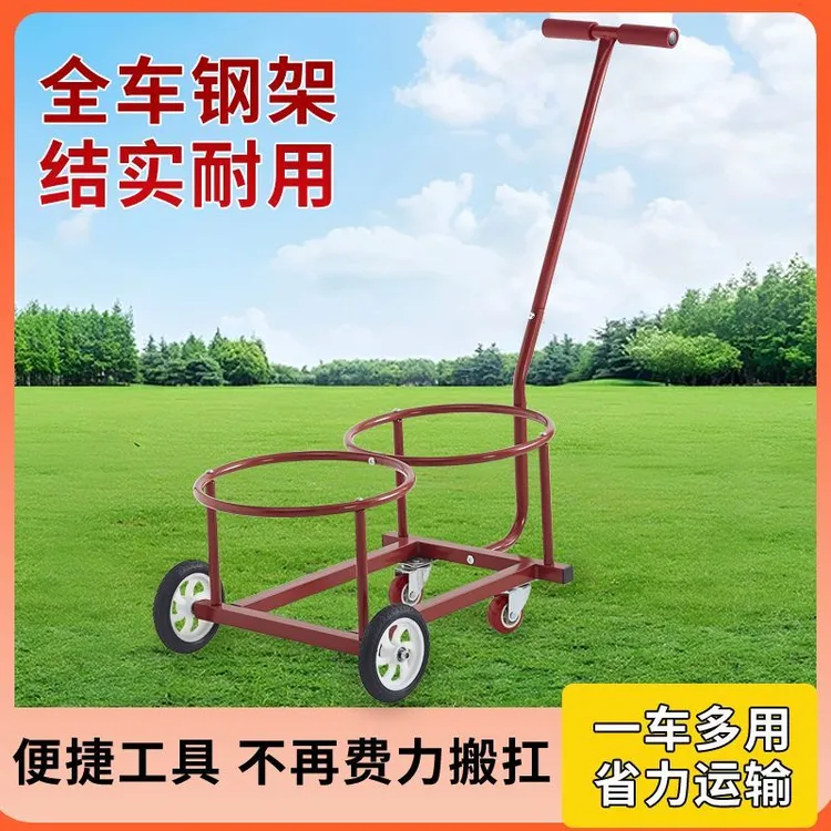 【双桶设计】家用倒水小推车落地式手拉车铁艺倒脏水车便携式垃圾