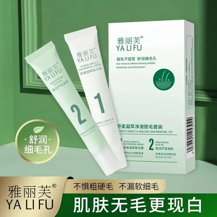 【脱毛膏 凝胶】雅丽芙舒柔凝萃净澈脱毛套装