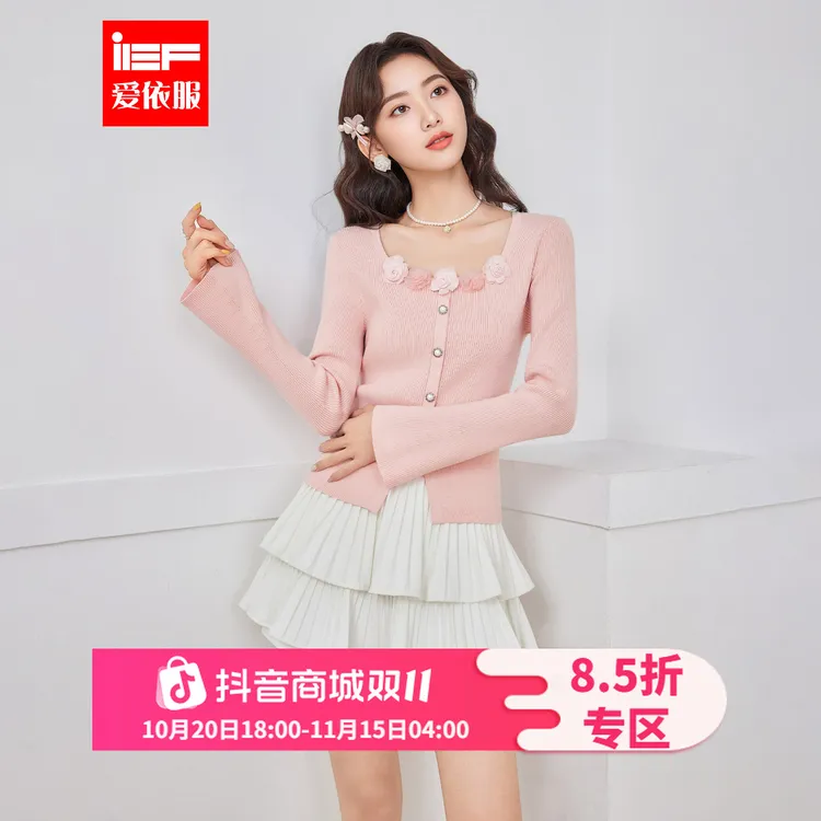 IEF/爱依服2025新款秋季时尚高级温柔小女人百搭氛围感毛织上衣