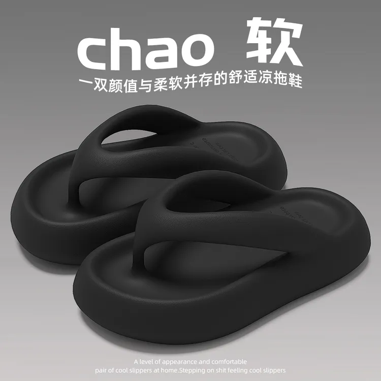猫力网红时尚软底人字拖2025新款厚底增高防滑百搭eva夹脚凉鞋女
