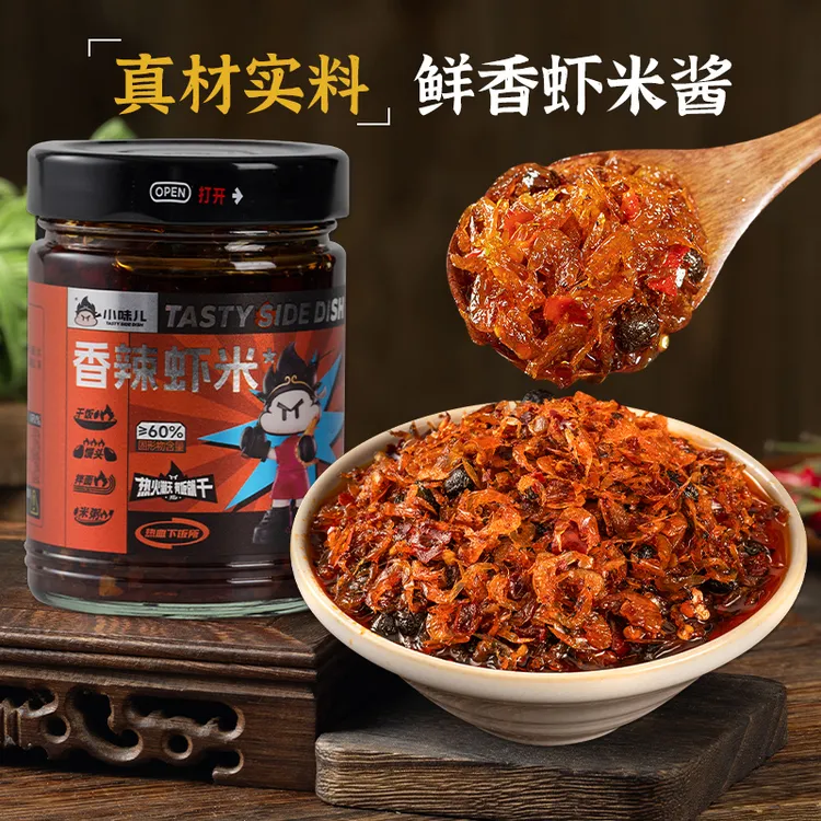 虾酱鲜虾拌饭酱下饭酱虾米海鲜酱香辣虾仔酱虾子拌面拌饭酱下饭菜