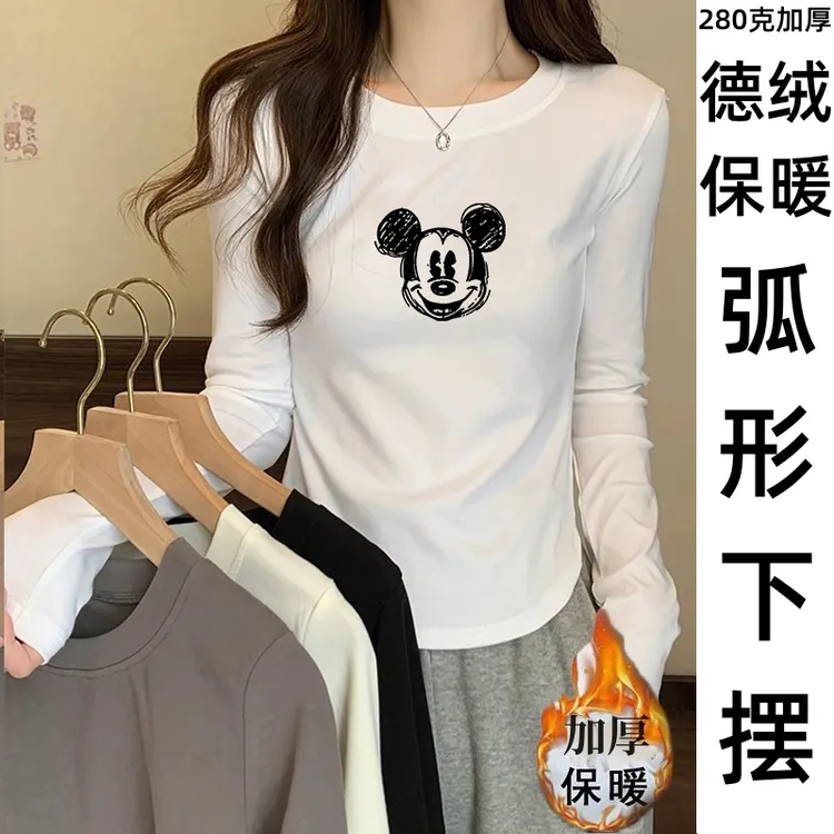 秋冬新款德绒长袖T恤女打底衫纯色上衣舒适显瘦百搭圆领弧形下摆