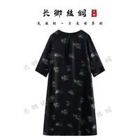 【青青】新中式桑蚕丝宋锦高级感国风显瘦透气洋气连衣裙CH12