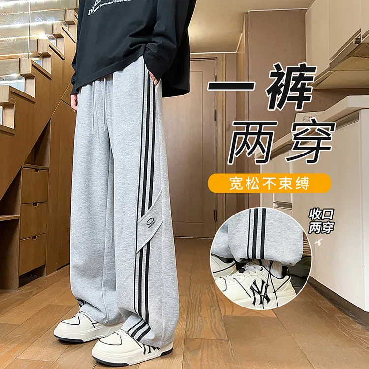 秋季新款百搭休闲青少年卫裤潮流宽松高街学生阔腿裤男帅气直筒裤