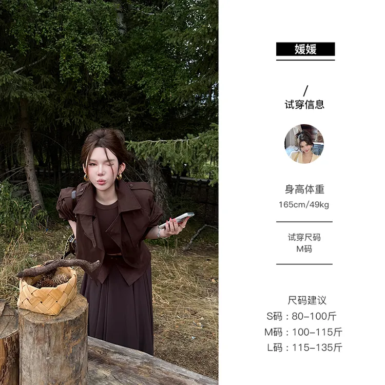 媛媛【高知性恋人】新款秋季显瘦气质高级感短款外套复古上衣#W0897