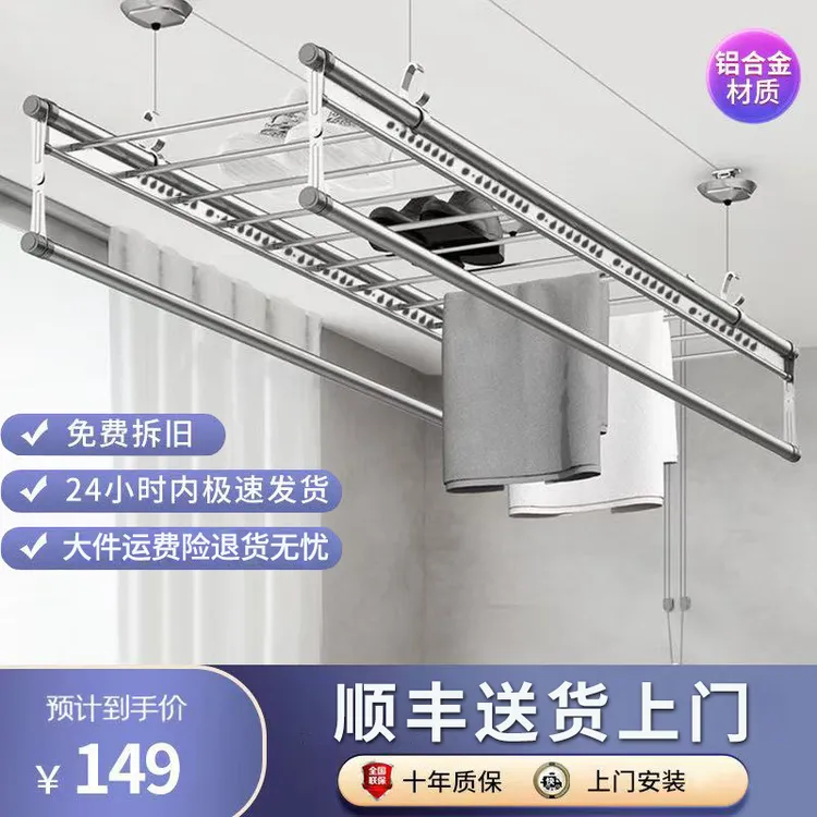 升降晾衣架家用晾衣架家用阳台手动晾衣架手摇晾衣架晾衣手摇