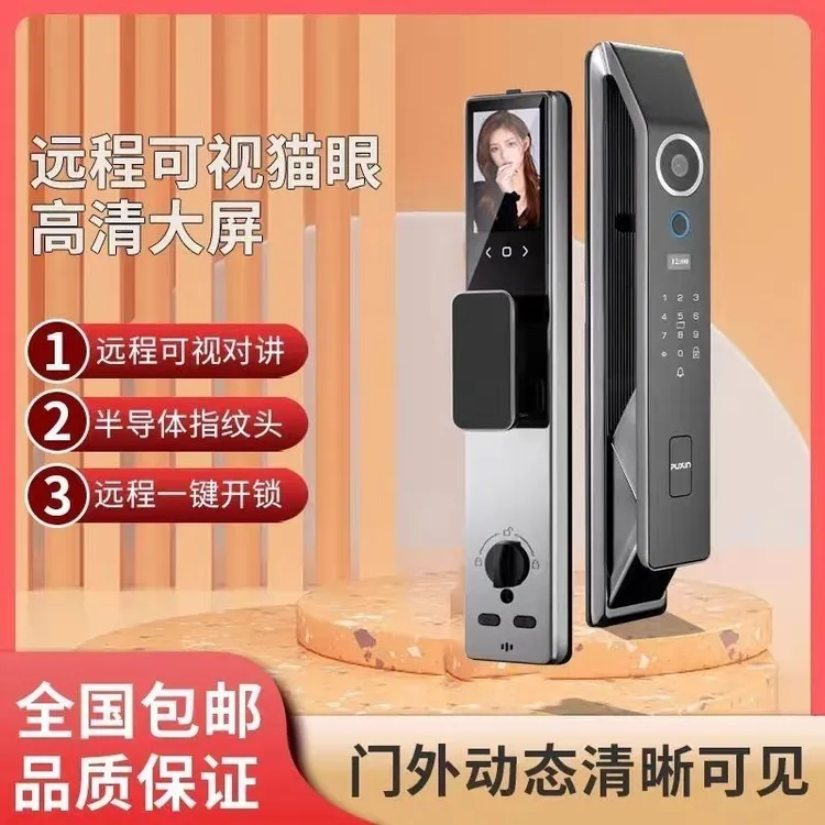 普鑫q27 3D人脸(主动可视对讲款)全自动指纹锁家用防盗门智能锁