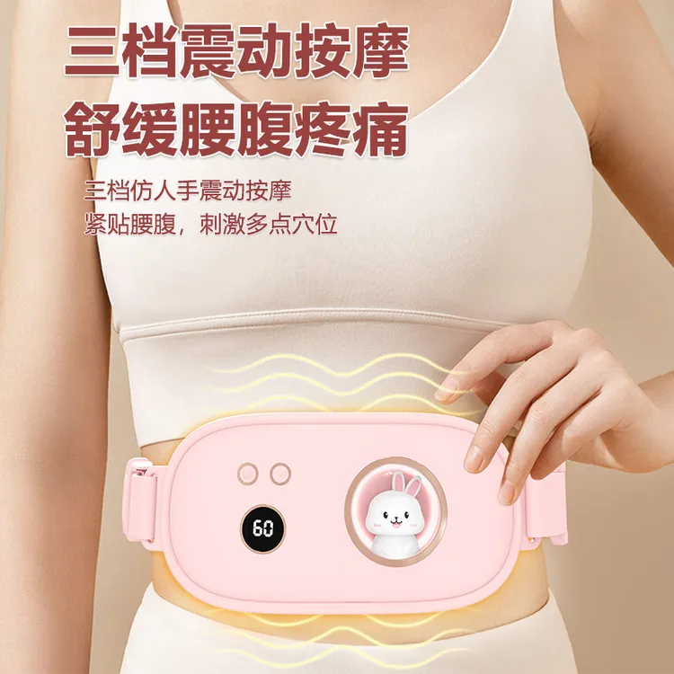 新款暖宫腰带按摩仪电加热腰带护宫姨妈神器女生护腰暖宫暖胃神器