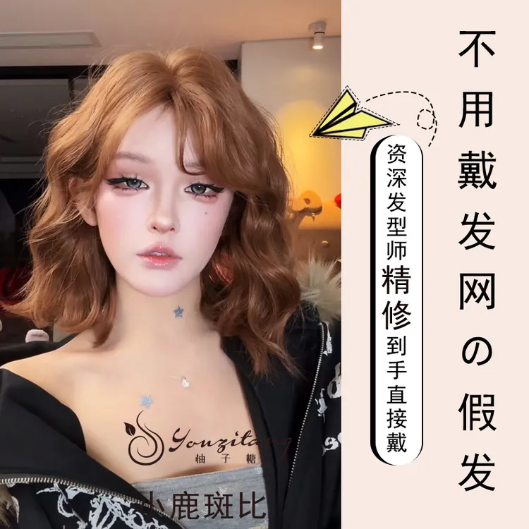 【小鹿斑比.可以不戴发网假发】几字刘海短发假发精修发量适中小圆