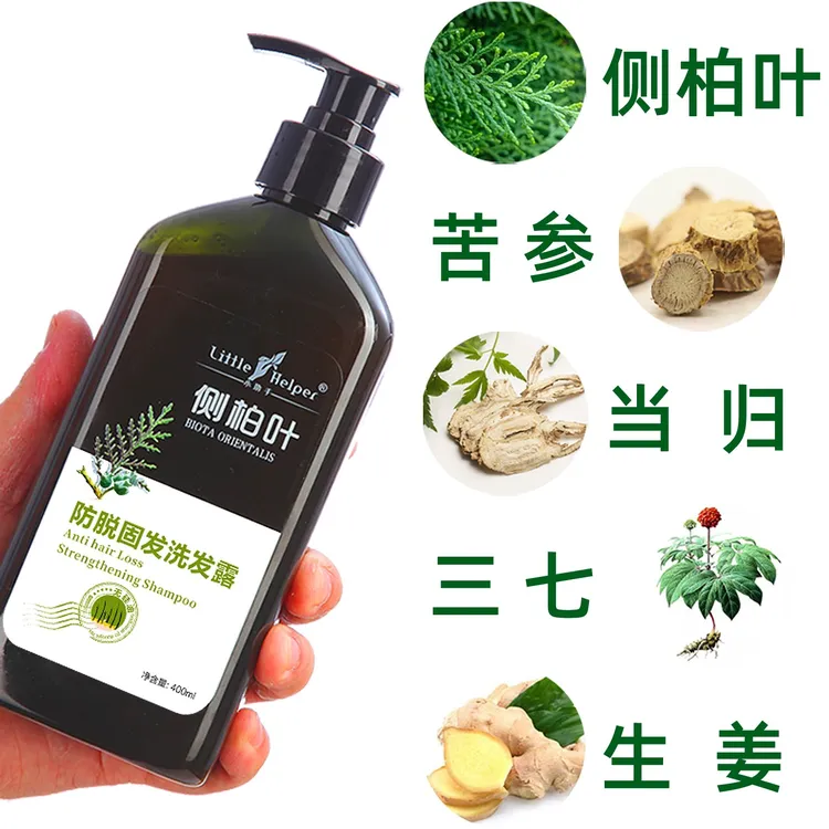 小助手侧柏叶无硅油防脱发控油去屑不含月桂醇和苯甲酸钠的洗发水