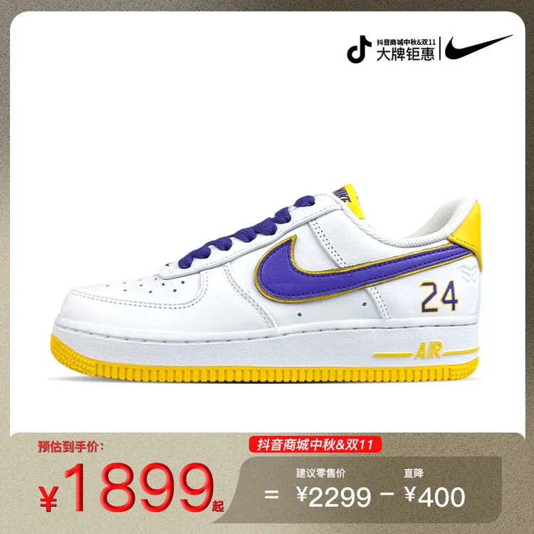 NIKE/耐克Kobe 24 琥珀流光涂鸦手绘紫金低帮休闲板鞋Air Force 1