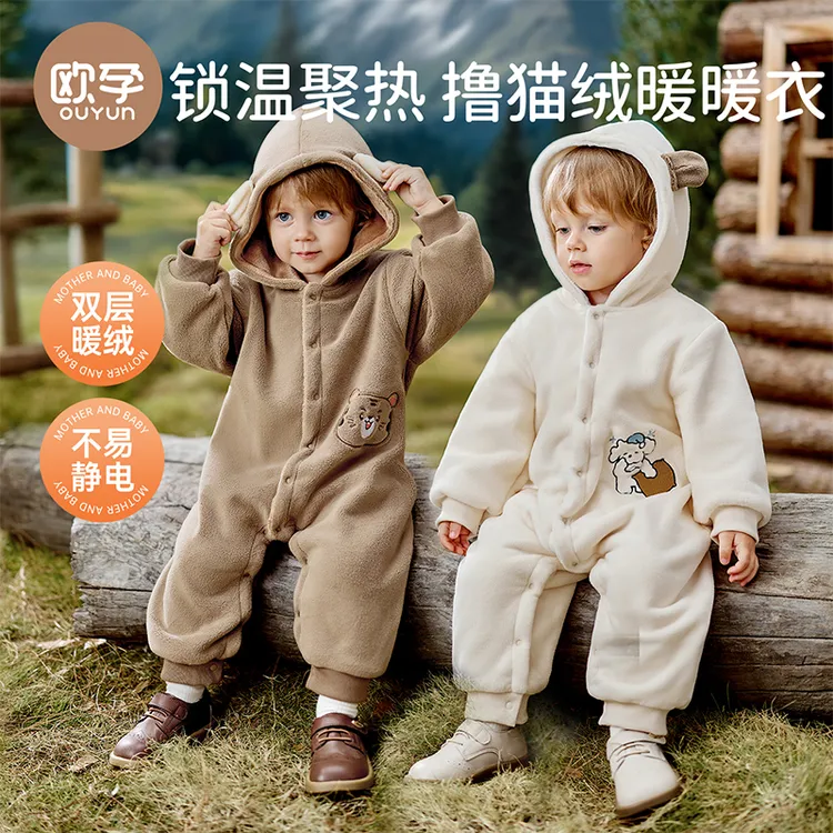 欧孕蓬蓬绒婴幼儿衣服宝宝秋冬装爬服保暖连体衣防静电外出服哈衣
