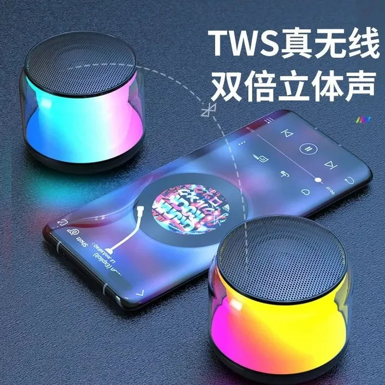 柏林之声无损便携小钢炮无线卡顿迷你音箱炫彩氛围灯插卡重低音