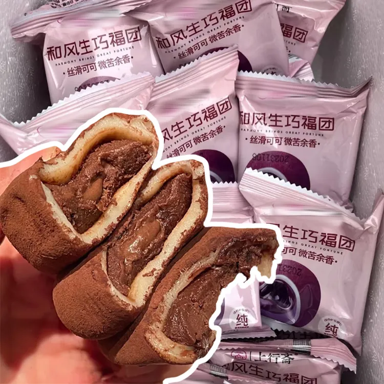 【抢一箱】6枚/17枚/30枚生巧福团休闲解馋小零食一口爆浆纯可可脂