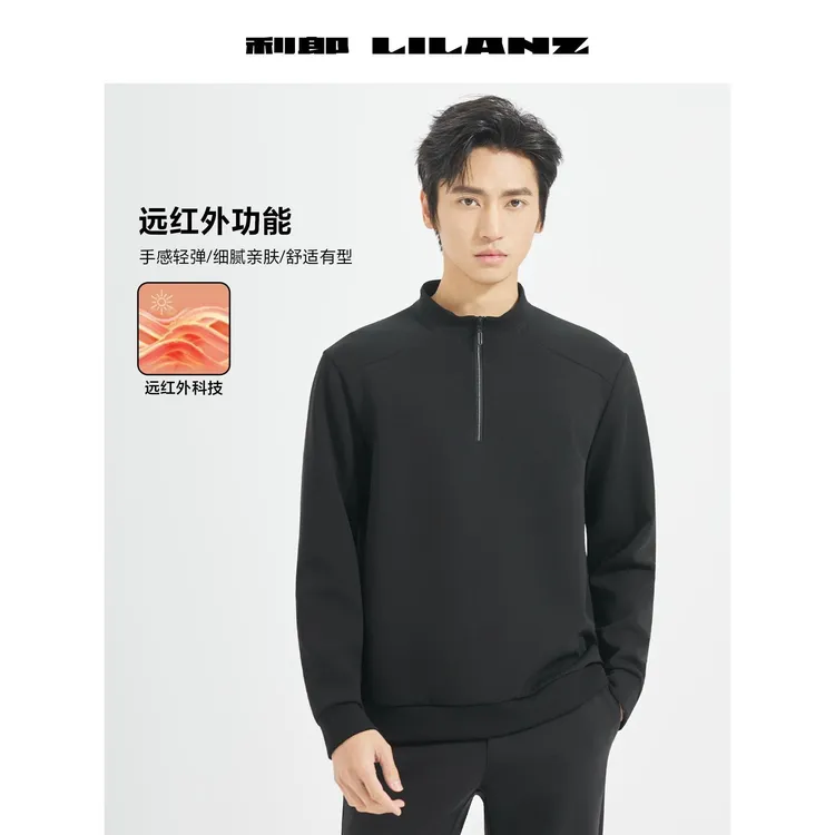 Lilanz/利郎立领25新款秋冬季高领印花logo长袖T恤秋舒适长袖拉链