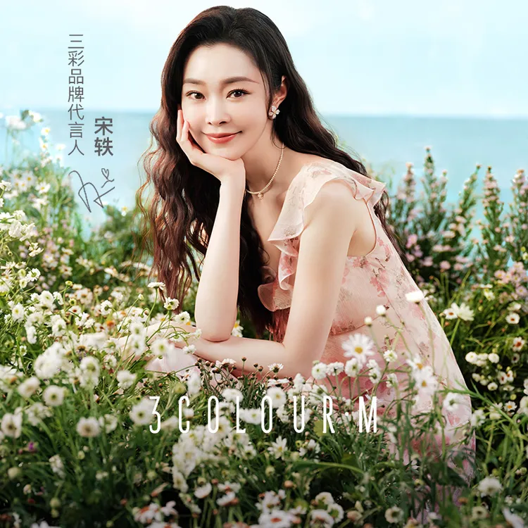 【三彩小樱花宋轶同款】2025夏季新款小飞袖连衣裙雪纺碎花裙女M