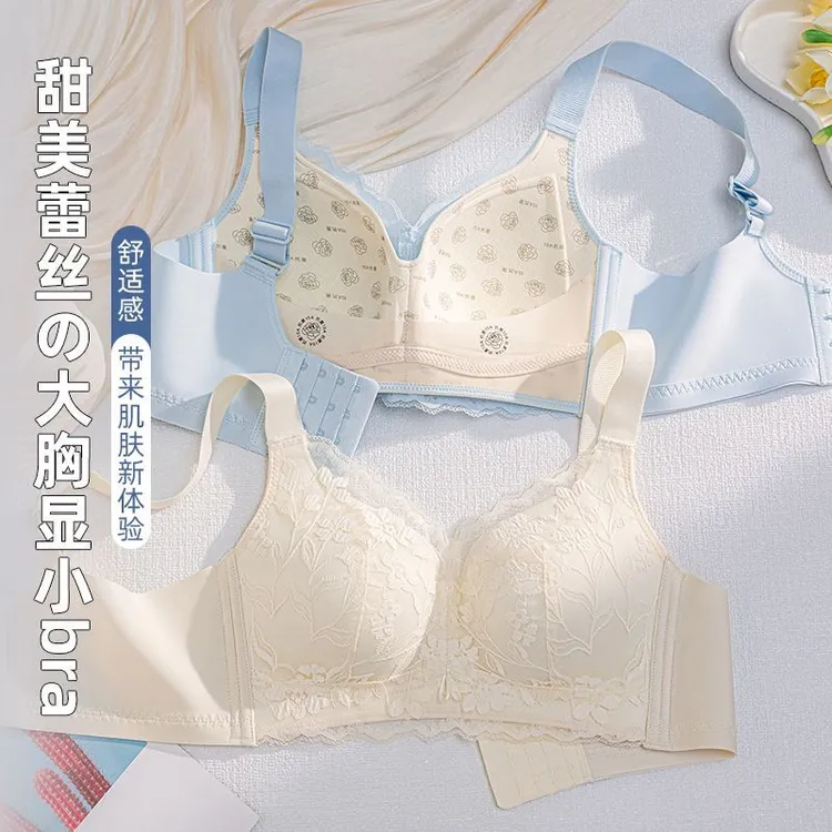 10A抗菌蕾丝内衣女大胸显小舒适上托防下垂宽肩带调整型文胸罩薄