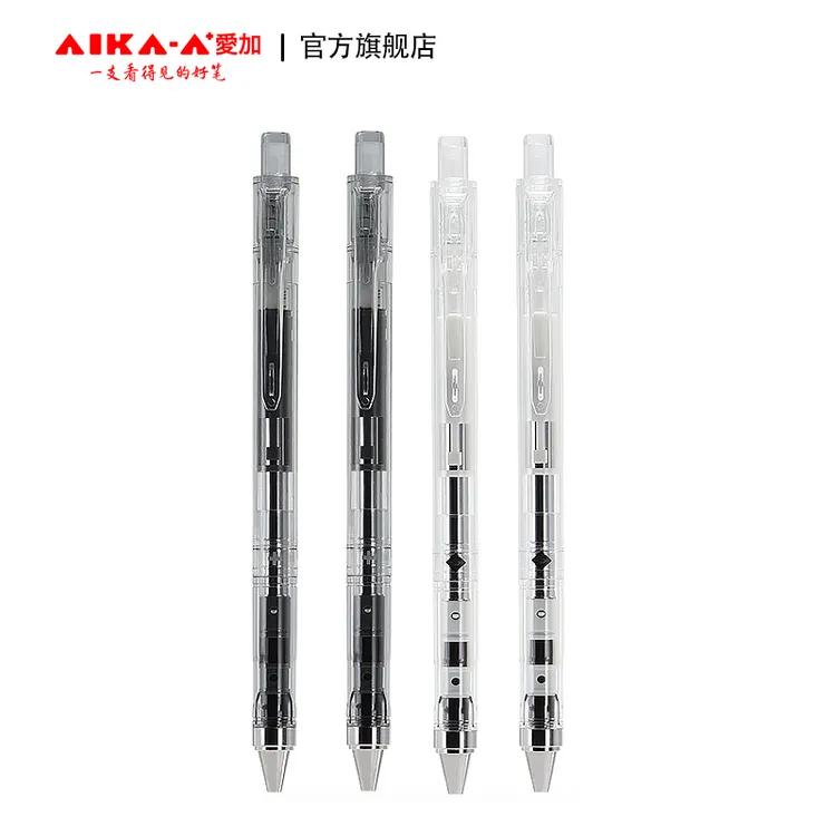 【爱加】AK2501低重心中性笔学生专用大容量中性笔组合4笔