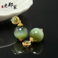 【老郑家】18K金和田玉单珠吊坠 123 多样性发一件 约16mm