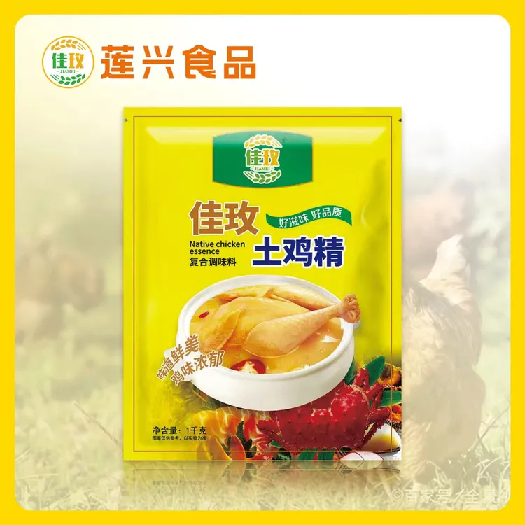 佳玫土鸡精调味料1千克*10包整箱家用商用炒菜煲汤炖肉提鲜必备
