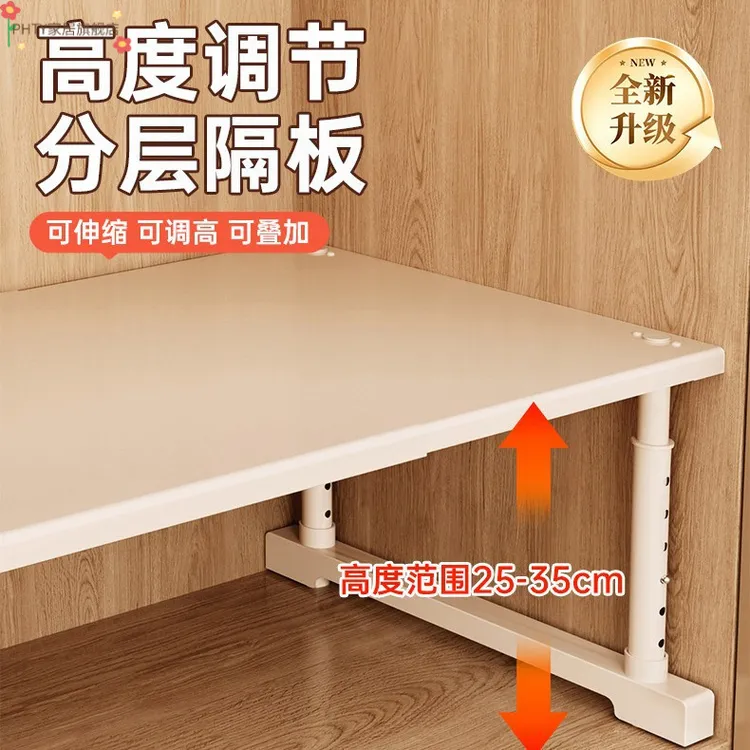 柜子分层隔板收纳神器衣柜橱柜内伸缩置物架衣橱碳钢隔断整理架子