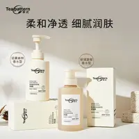 洗发水止痒柔顺蓬松氨基酸滋润保湿沐浴露持久留香氛柔顺男女+0