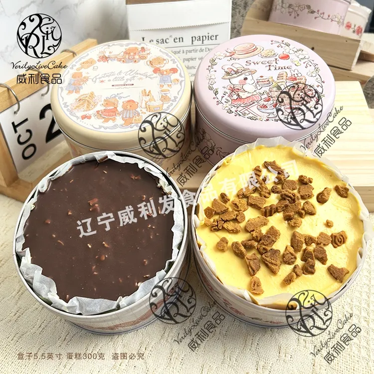 威利食品 10月8日发货罐罐蛋糕动物奶油奶酪甜品下午茶黄芝士梦龙