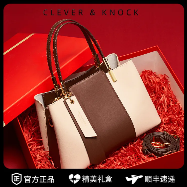 CleverKnock手提包包女式2025新款真皮妈妈包大容量单肩包女款斜