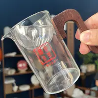 多功能公道杯 小青柑专用杯