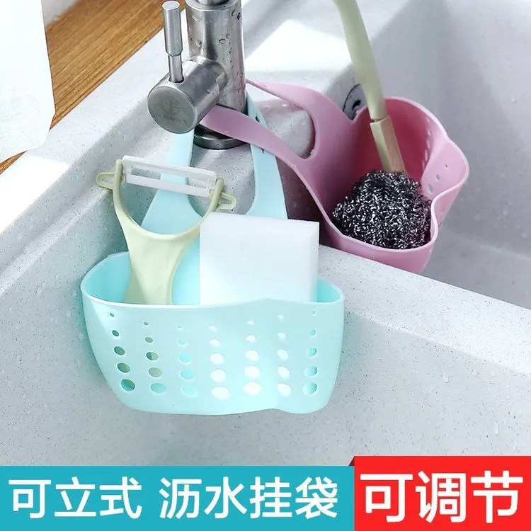 水槽塑料沥水篮收纳挂篮厨房小用品厨具置物架收纳架沥水架