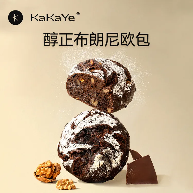 kakaye/卡卡业 黑巧布朗尼全麦面包代餐早餐零食健身好吃欧包