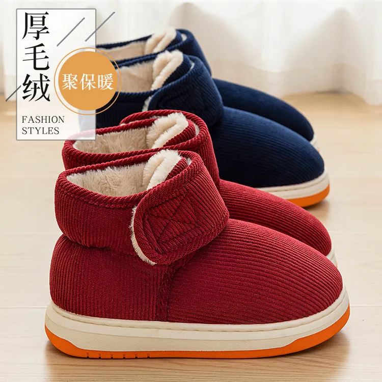 居家棉鞋女冬季中老年外穿加绒保暖高帮防滑软底棉拖鞋男士送爸妈