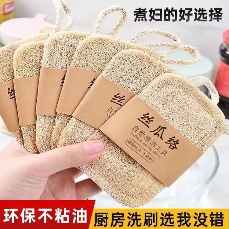 天然丝瓜络洗碗刷锅抹布家用不沾油海绵清洁刷百洁布神器丝瓜瓤