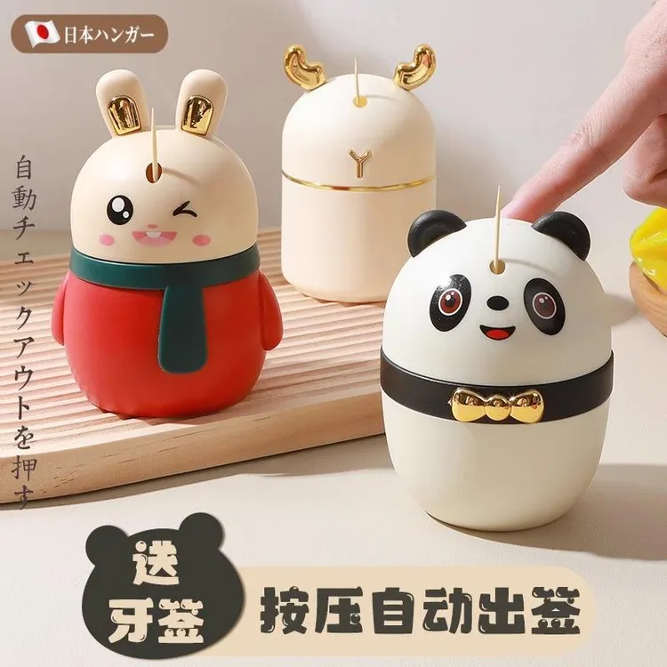 日本牙签盒自动弹出高档高颜值家用个性创意可爱小熊猫网红牙签罐