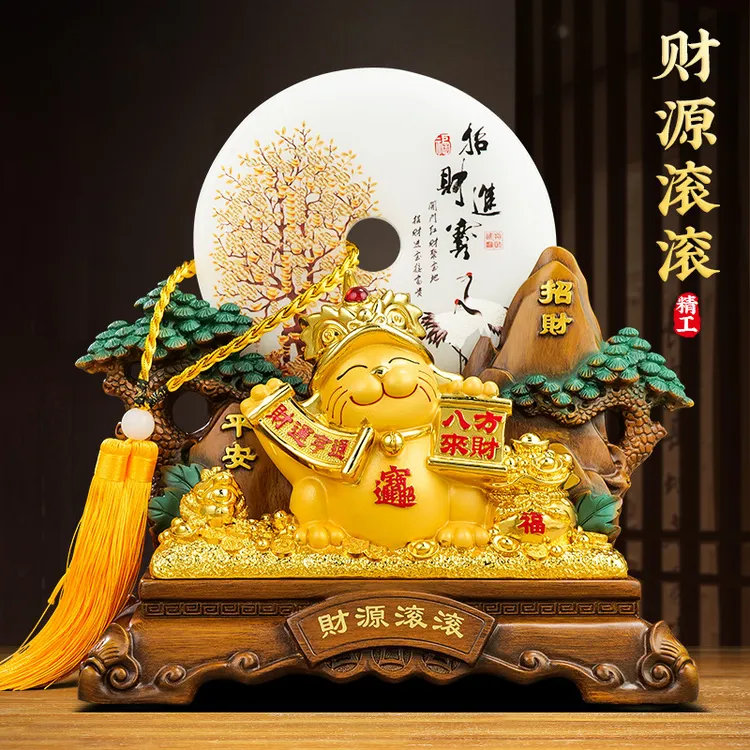 【师傅推荐】招财进宝平安扣招财猫摆件开业客厅办公室公司店铺乔迁