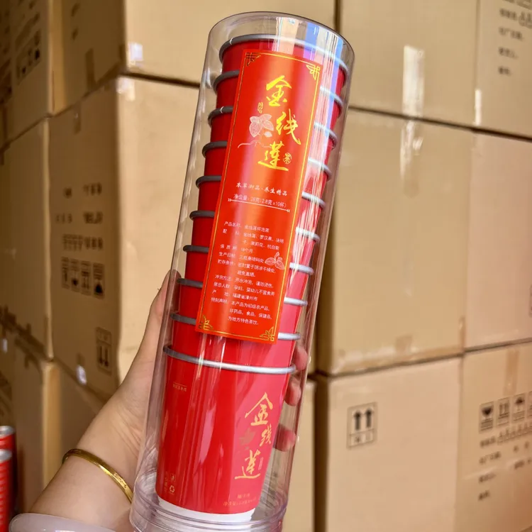 【公主屋】(1份10杯)金线莲纸茶杯750