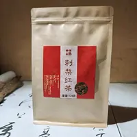 高品野生金黄【刺梨】撞百年原株古树【晒红】 高维C美容养颜 促消化 