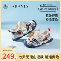 泰兰尼斯夏季新款幼儿园鞋休闲鞋包头机能鞋时尚凉鞋T19X3B2731