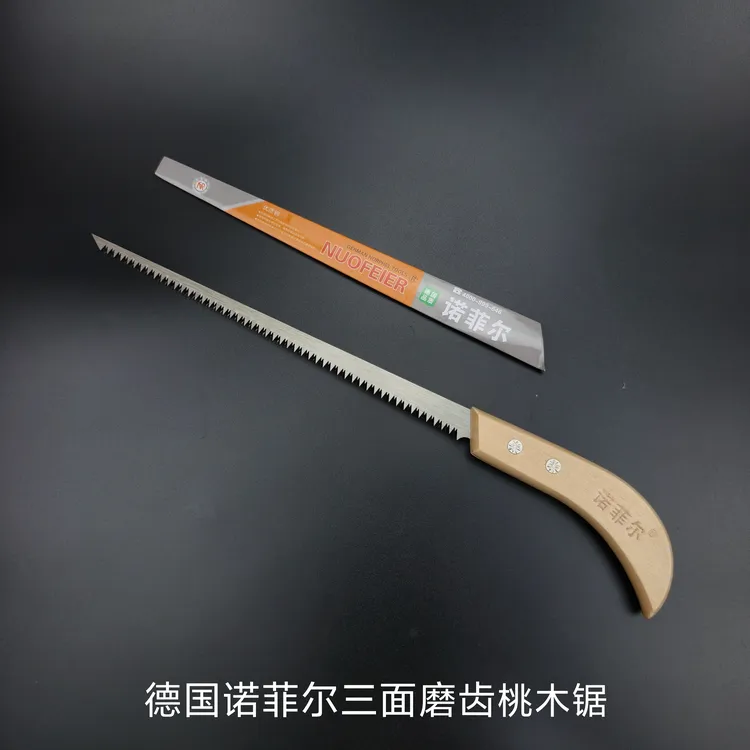 诺菲尔迷你桃木锯细齿木工锯鸡尾锯锯木快速省力SK5三面磨齿