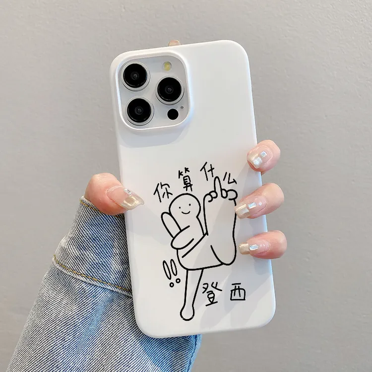 iphone15promax手机壳14情侣12专用外壳散热11新年苹果16防摔男生