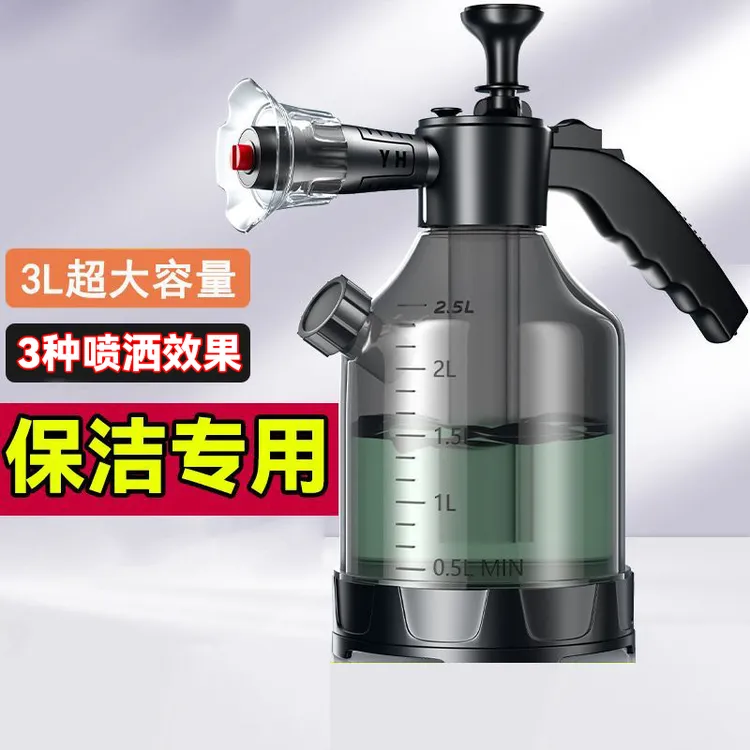 【保洁推荐】泡沫喷壶量杯清洁大容量家用消毒浇花多功能喷壶清洗车