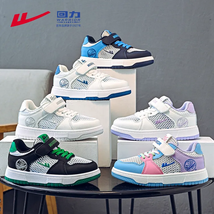 回力童鞋男童鞋子2025新款夏季中大童女童板鞋秋季休闲儿童运动鞋