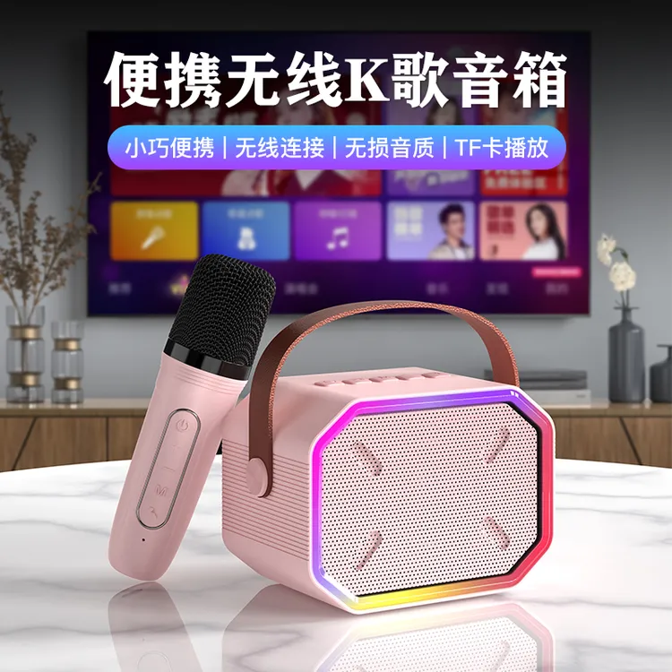 便携户外家用K歌一体机音箱无线带话筒麦克风音响可插TF卡低音炮