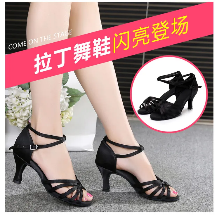 万达撤柜正品拉丁舞鞋女成人高跟女士表演舞蹈鞋中跟软底国标恰恰