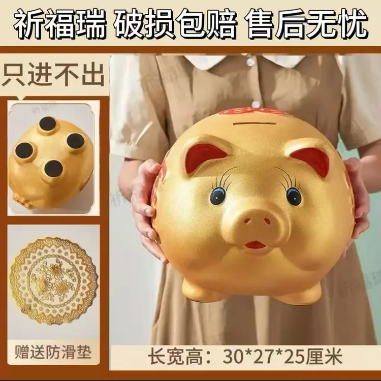 金猪存钱罐2025新款只进不出小金猪储钱罐2025新款儿童礼物储蓄罐