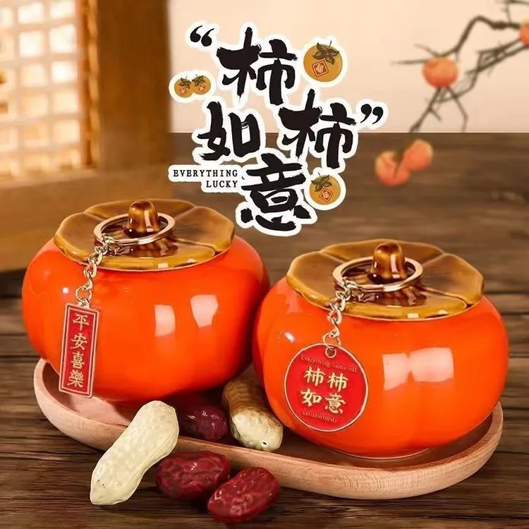 乔迁柿子罐桌面摆件装饰家居饰品客厅柿子摆件新居柿柿如意摆件