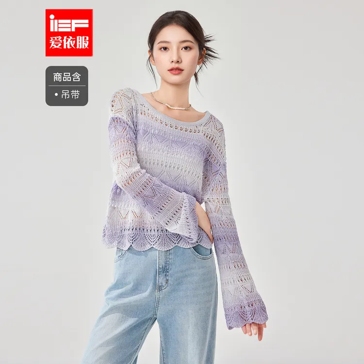 IEF/爱依服2025新款秋季时尚百搭氛围感显瘦慵懒感毛织两件套