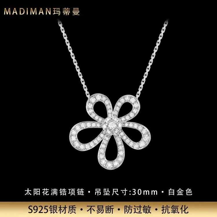 MADIMAN/玛蒂曼 坠链均925银锆石 时尚五瓣太阳花樱花通体银项链