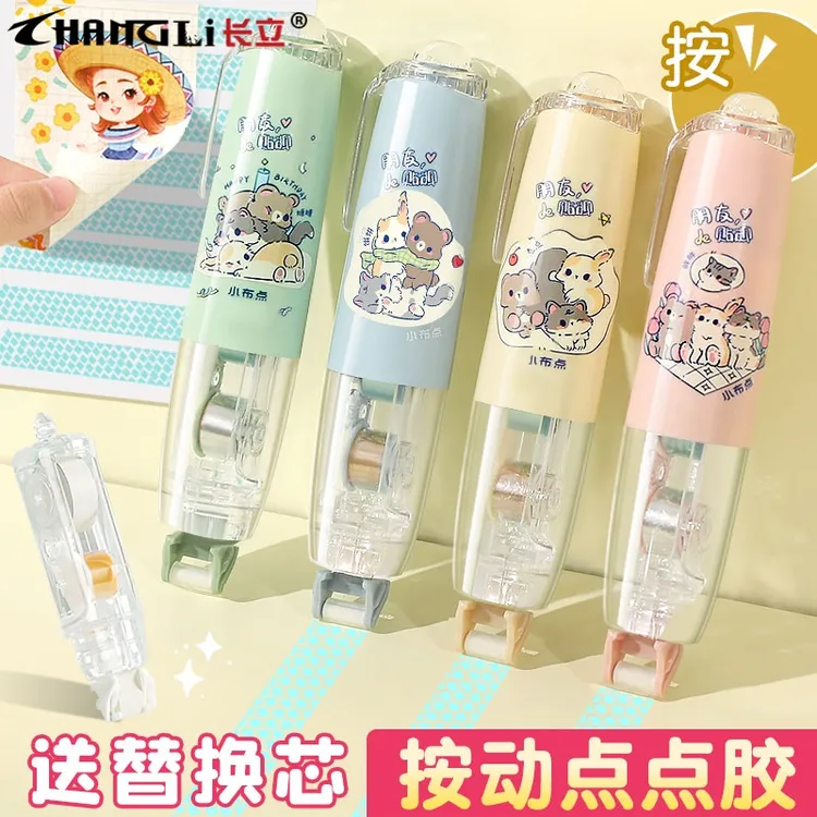 ins风按动式点点胶点状双面胶高颜值手账专用高粘度修正带式胶带